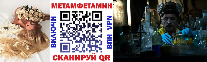 АМФЕТАМИН 97% Тайшет