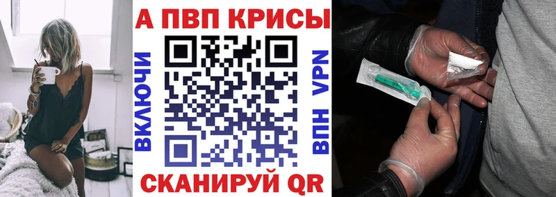 дарк нет формула  Тайшет  Alpha PVP Соль 