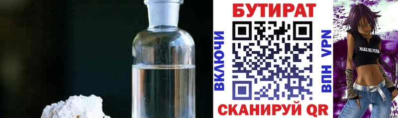 МЕГА ссылка  Тайшет  БУТИРАТ бутандиол 