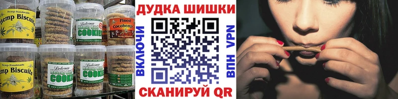 Еда ТГК марихуана  Тайшет 