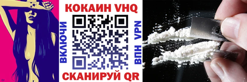 Кокаин Перу  hydra ссылки  Тайшет  закладки 