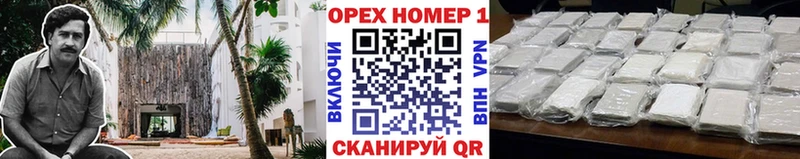 Кокаин 98% Тайшет