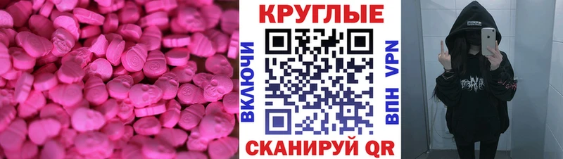 мега ссылка  Тайшет  Ecstasy Punisher 