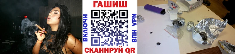 Гашиш гарик  даркнет сайт  Тайшет 