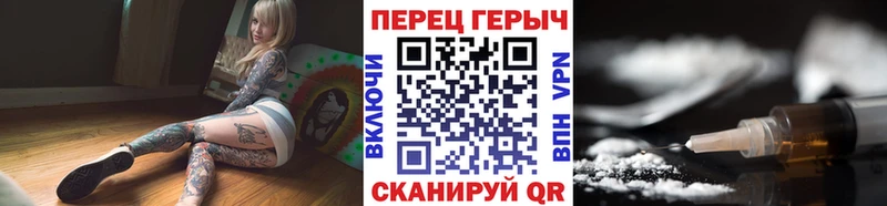 купить наркотики цена  Тайшет  ГЕРОИН VHQ 