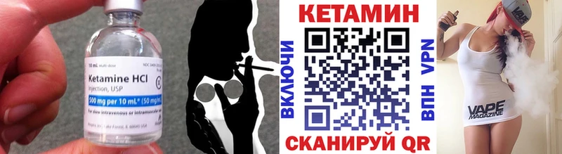 наркота  Тайшет  МЕГА ТОР  КЕТАМИН ketamine 
