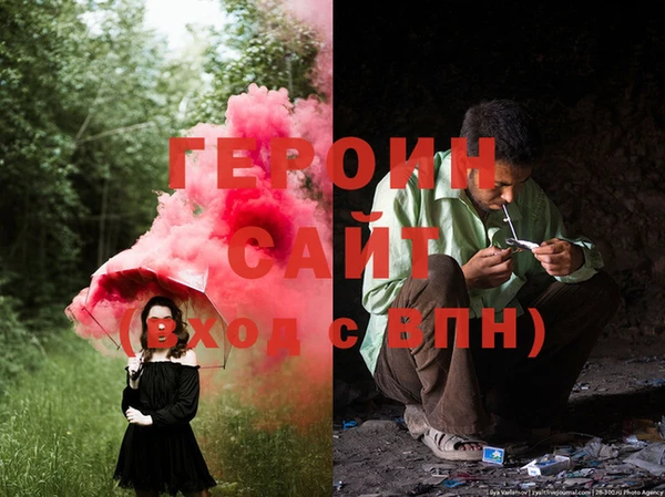 альфа пвп VHQ Армянск
