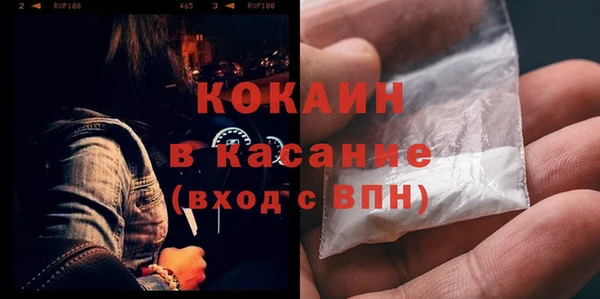 альфа пвп VHQ Армянск