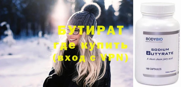 стаф Арсеньев