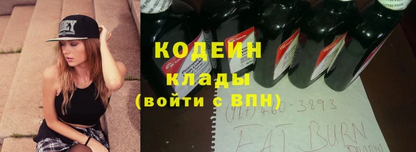 альфа пвп VHQ Армянск