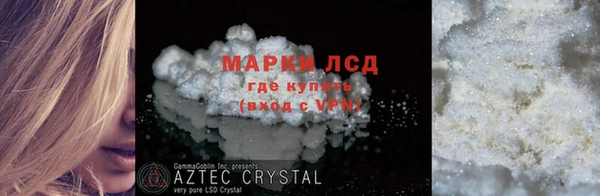 альфа пвп VHQ Армянск