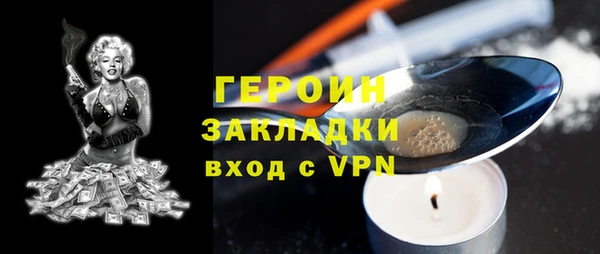 стаф Арсеньев