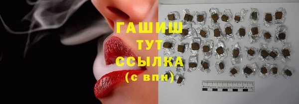 альфа пвп VHQ Армянск