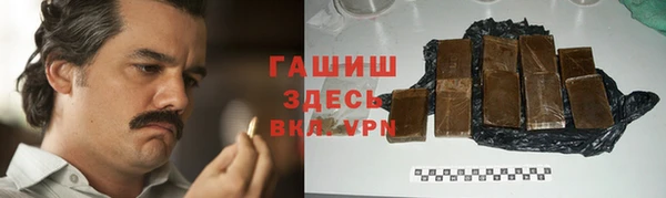 альфа пвп VHQ Армянск
