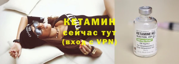 метамфетамин Россошь
