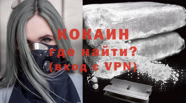 альфа пвп VHQ Армянск