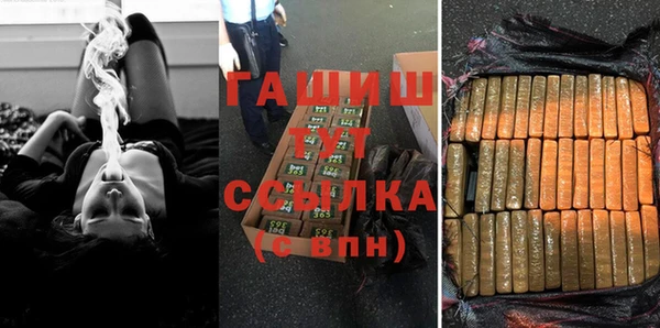 дживик Рославль