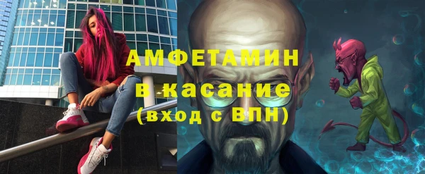 метамфетамин Россошь
