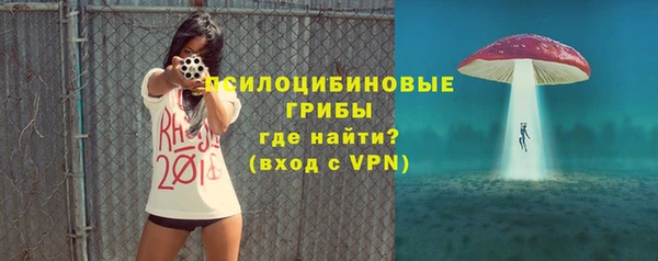 альфа пвп VHQ Армянск