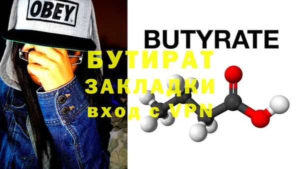 стаф Арсеньев