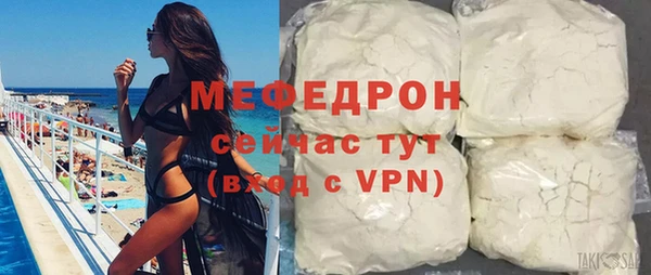 стаф Арсеньев
