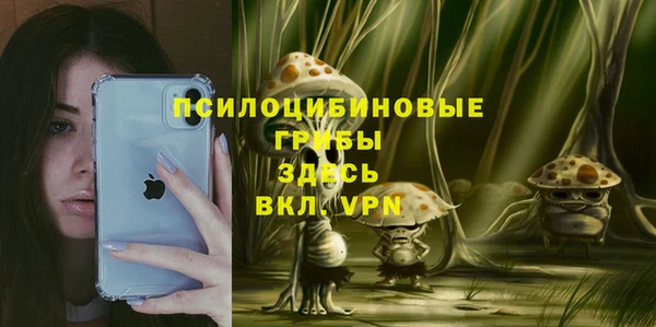 альфа пвп VHQ Армянск