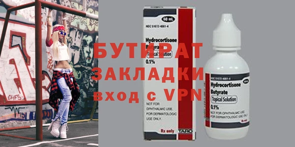 дживик Рославль