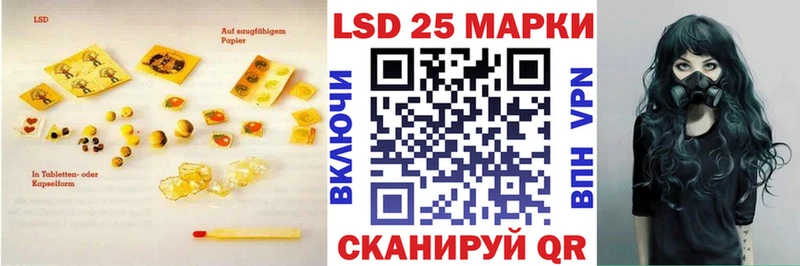 купить закладку  Тайшет  Лсд 25 экстази ecstasy 