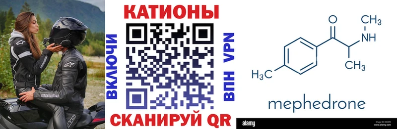 МЕФ 4 MMC  где найти наркотики  Тайшет 
