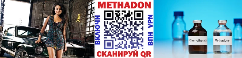 Метадон мёд  дарнет шоп  Тайшет 