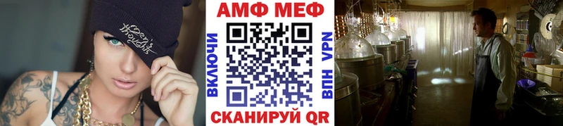 Метамфетамин мет Тайшет