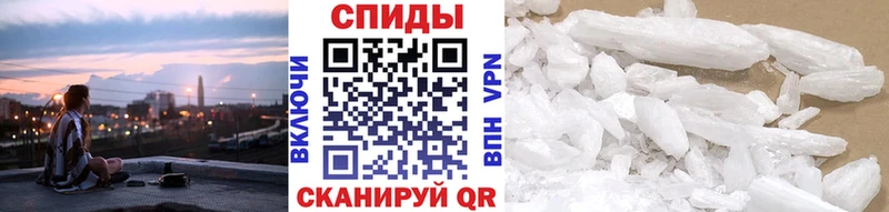 Первитин Methamphetamine  где можно купить   Тайшет 