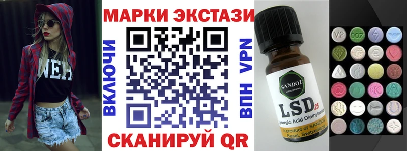 Марки 25I-NBOMe 1,5мг  как найти закладки  Тайшет 