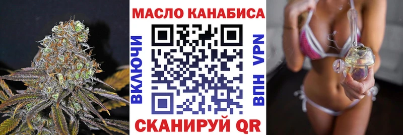 мега tor  Тайшет  ТГК вейп с тгк  наркотики 