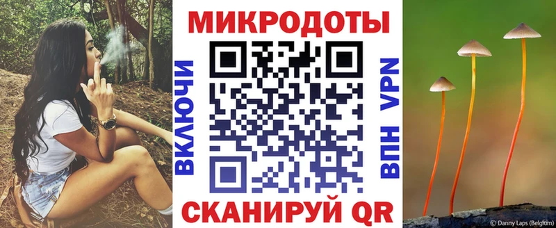 Псилоцибиновые грибы прущие грибы Тайшет